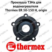 Прокладка ТЭНа для водонагревателя Thermex ER 50-150 H, origin (proklERHOr)