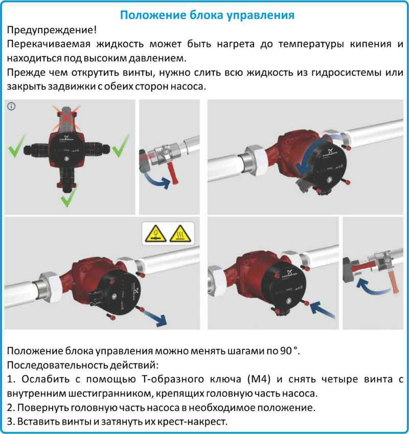 Alpha2 25/40 N по низкой цене в Балашихе